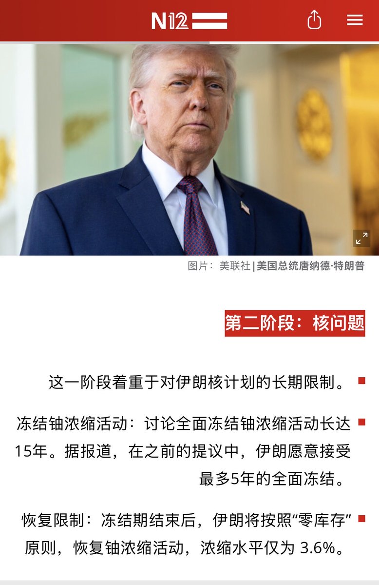 悉尼奶爸 SydneyDaddy 雪梨奶爸 🇦🇺🇮🇱 tweet media