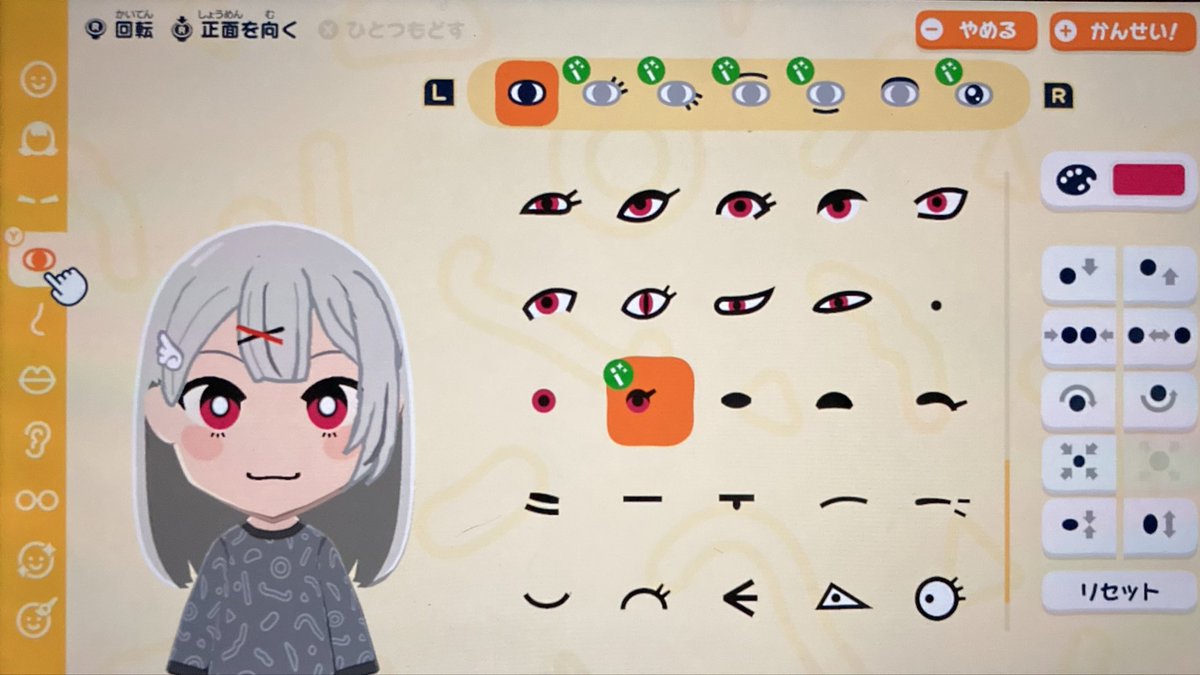 ミズチ tweet media