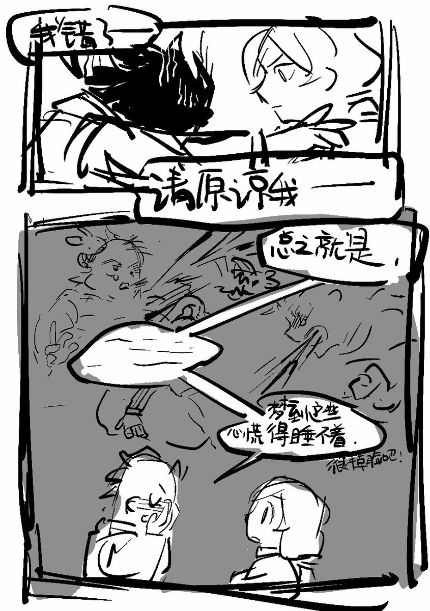 鱼几 tweet media