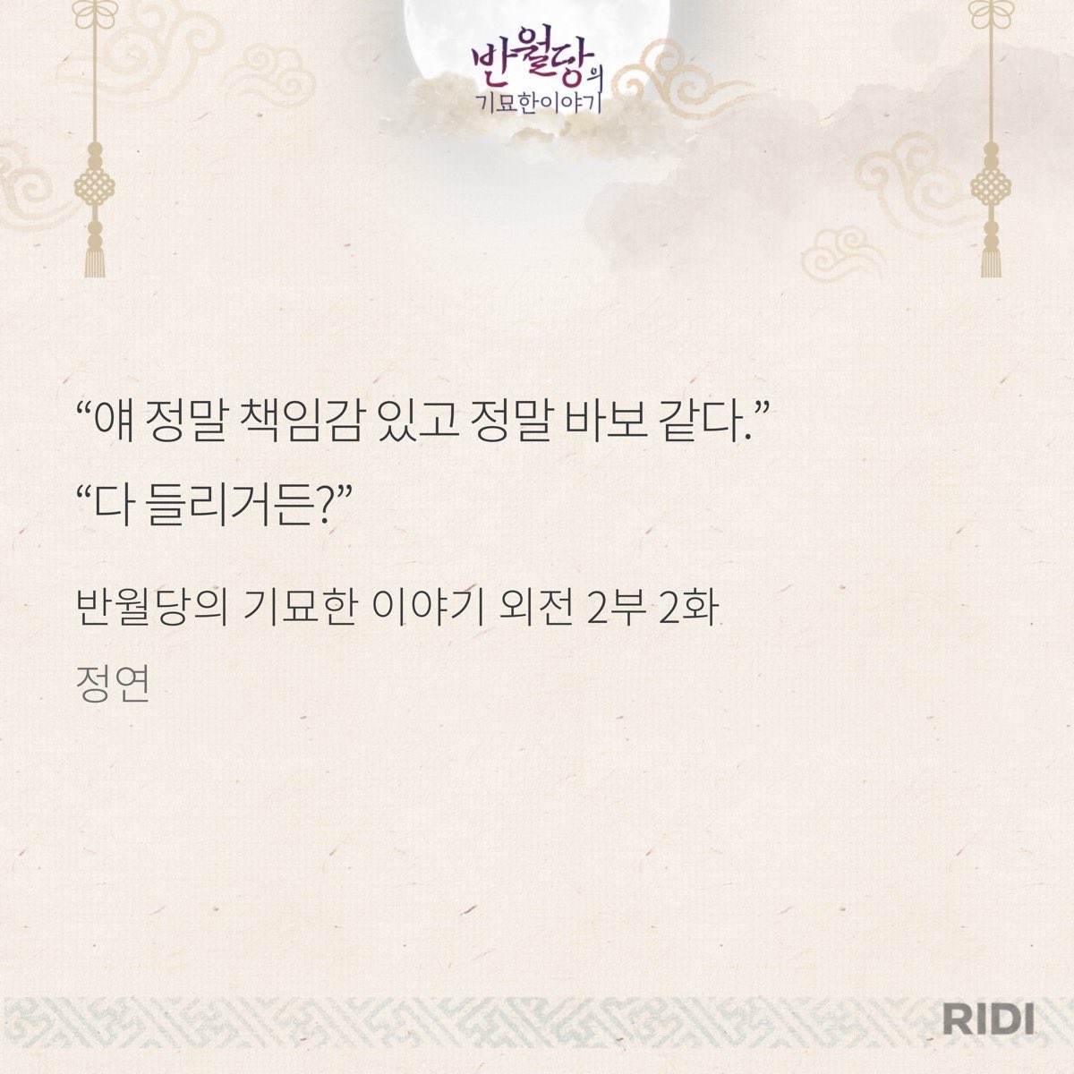 챨임🎗 tweet media