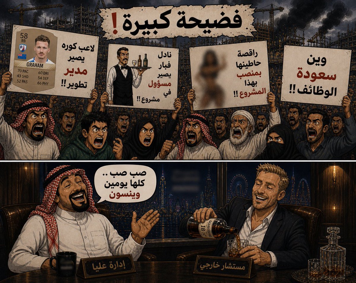 Abdulrahman tweet media