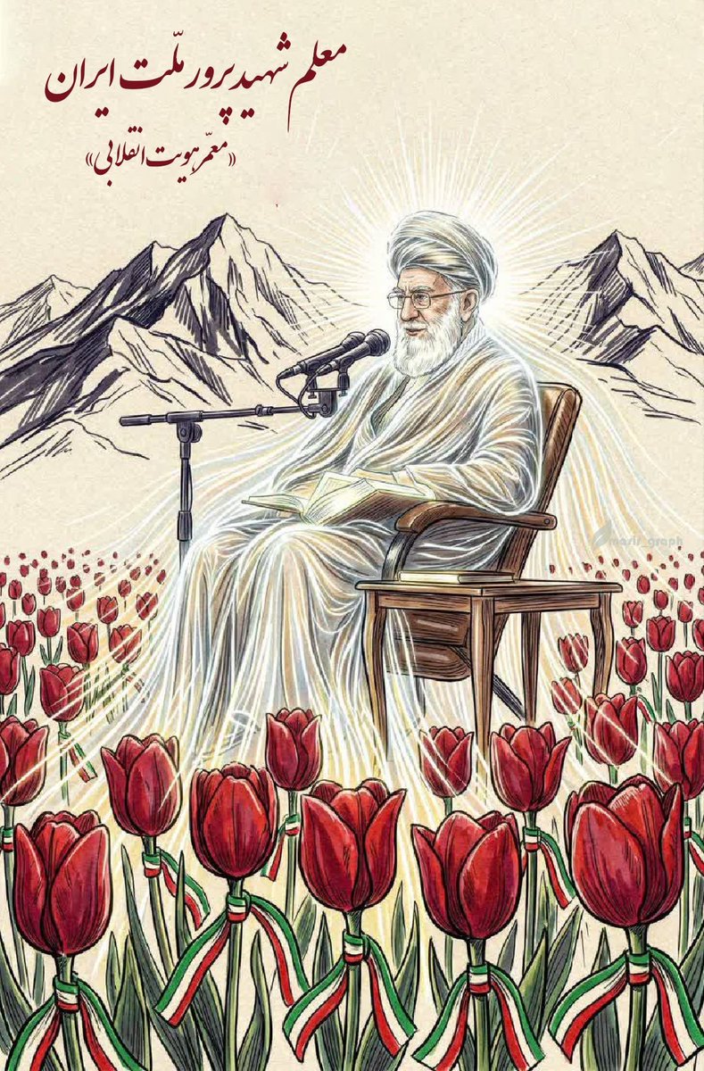 خانم زینبa tweet media