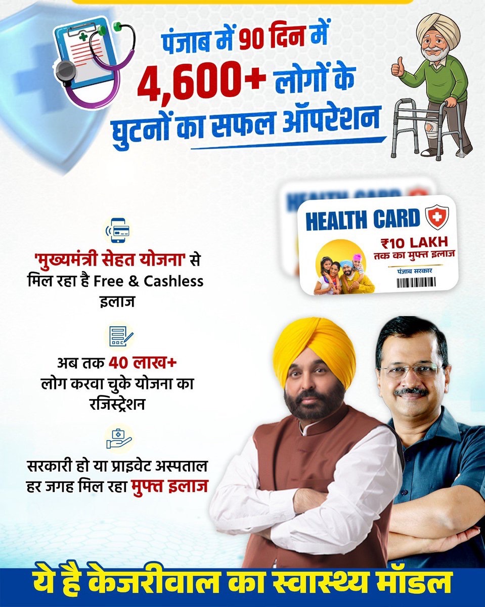 AAP tweet media