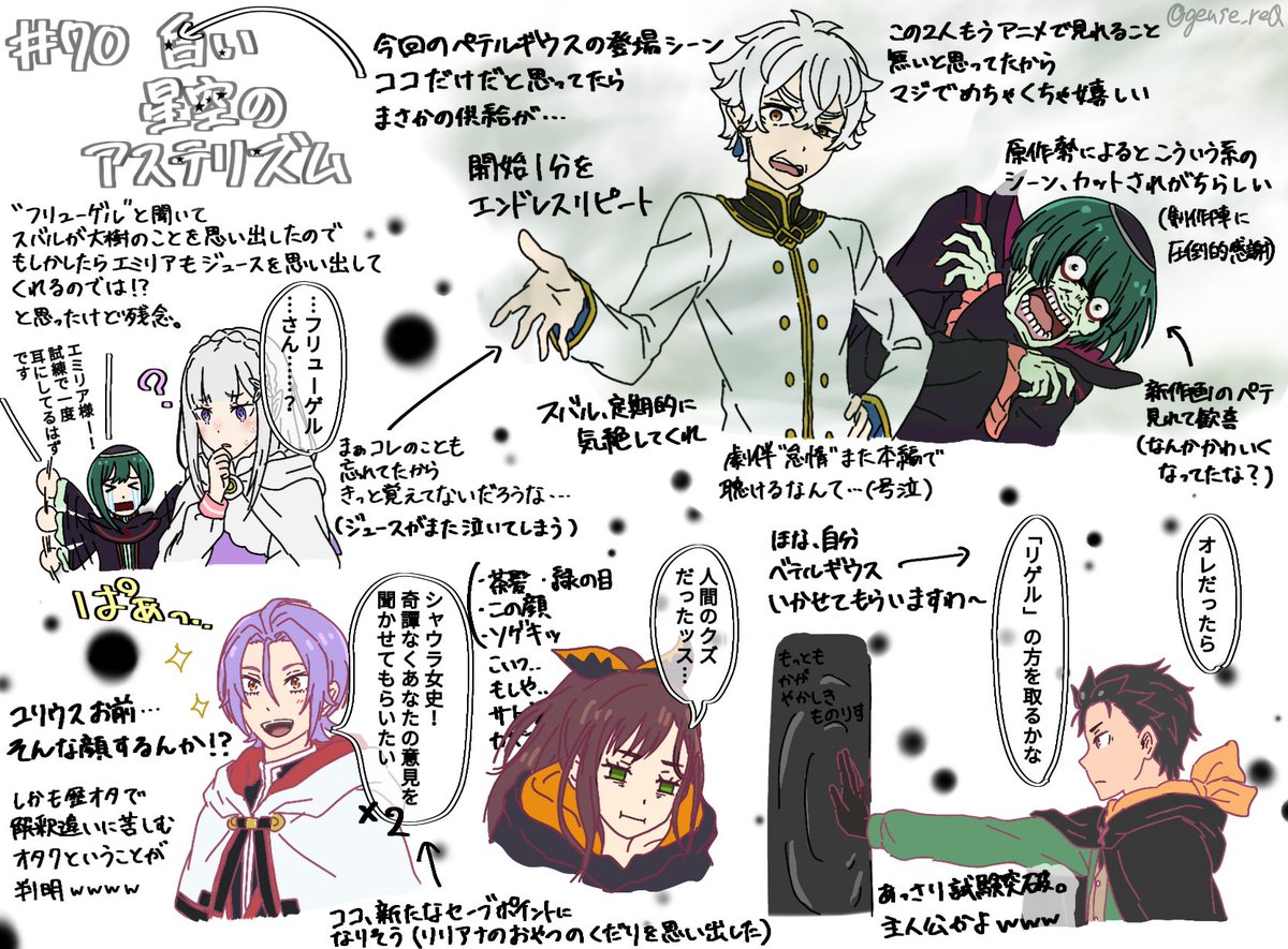 あでゅ tweet media
