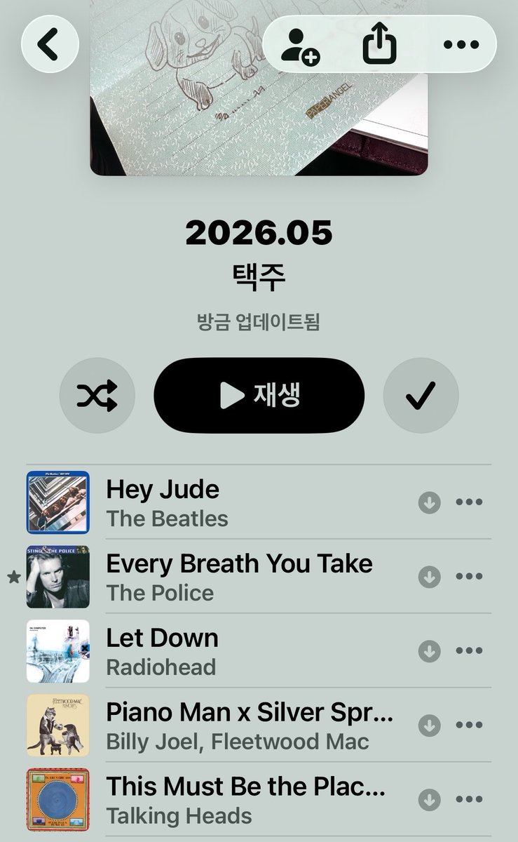 택주 tweet media
