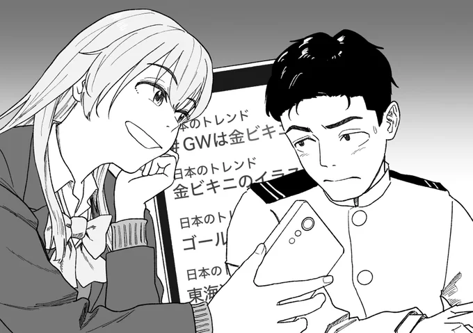鈴谷「ねえ、鈴谷も着てあげよっか?」 