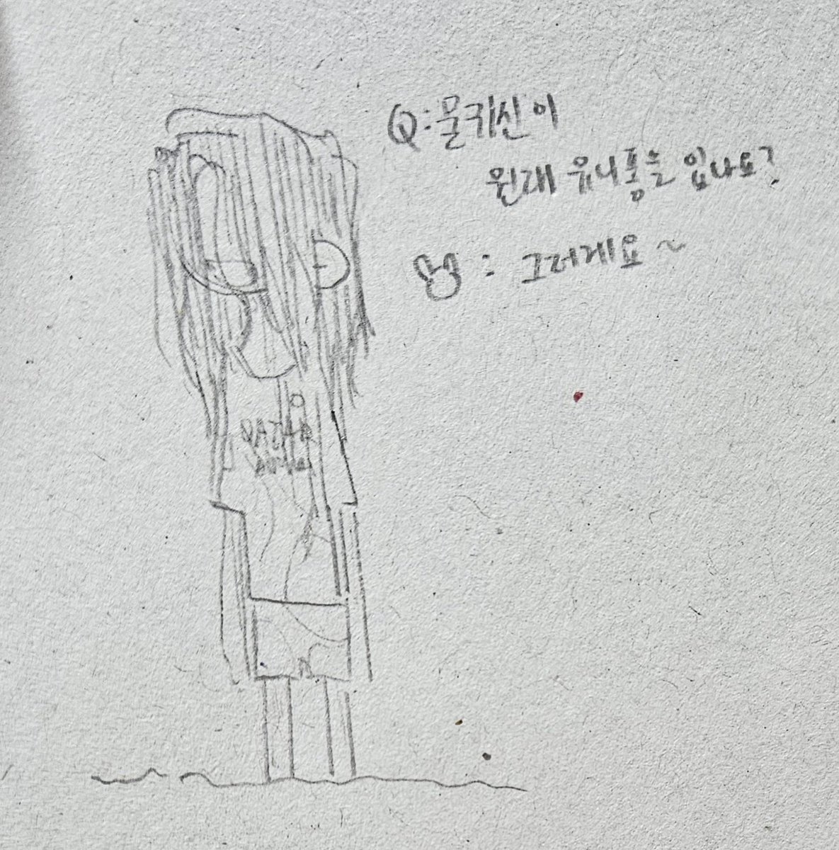 whymehowi1022 tweet picture