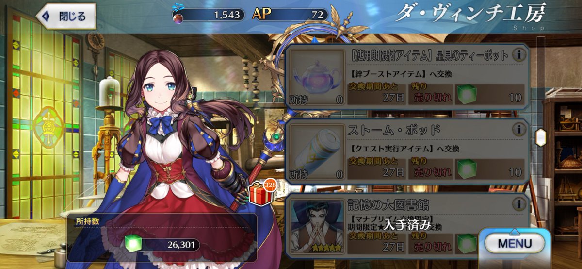 𝙅𝙔𝙊𝙃𝙀𝙄🥣5/5 西2ム13b tweet media