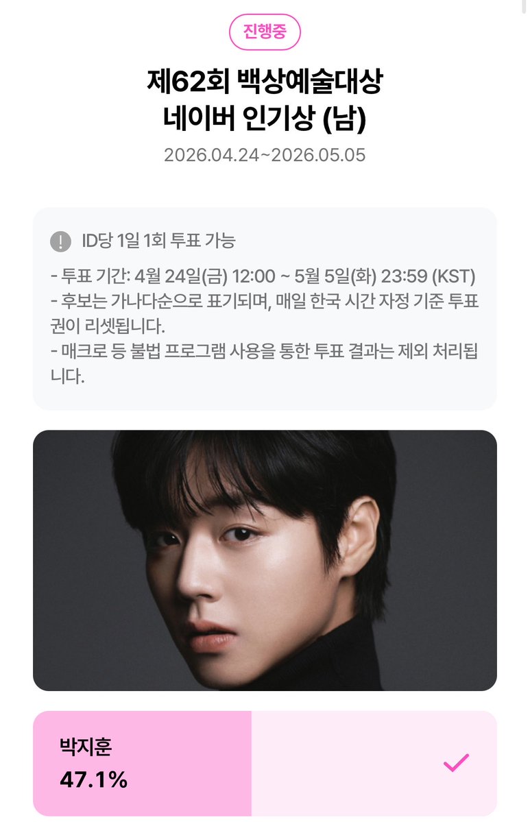 윙복 tweet media
