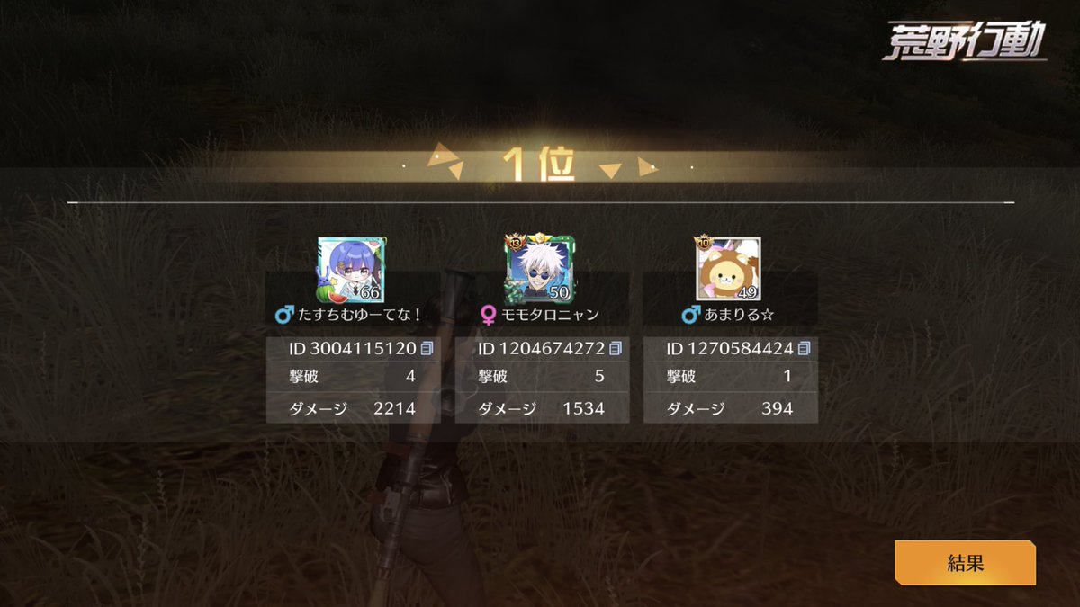 たすく🧸🥬SMAs'🧞‍♂️🪄 tweet media