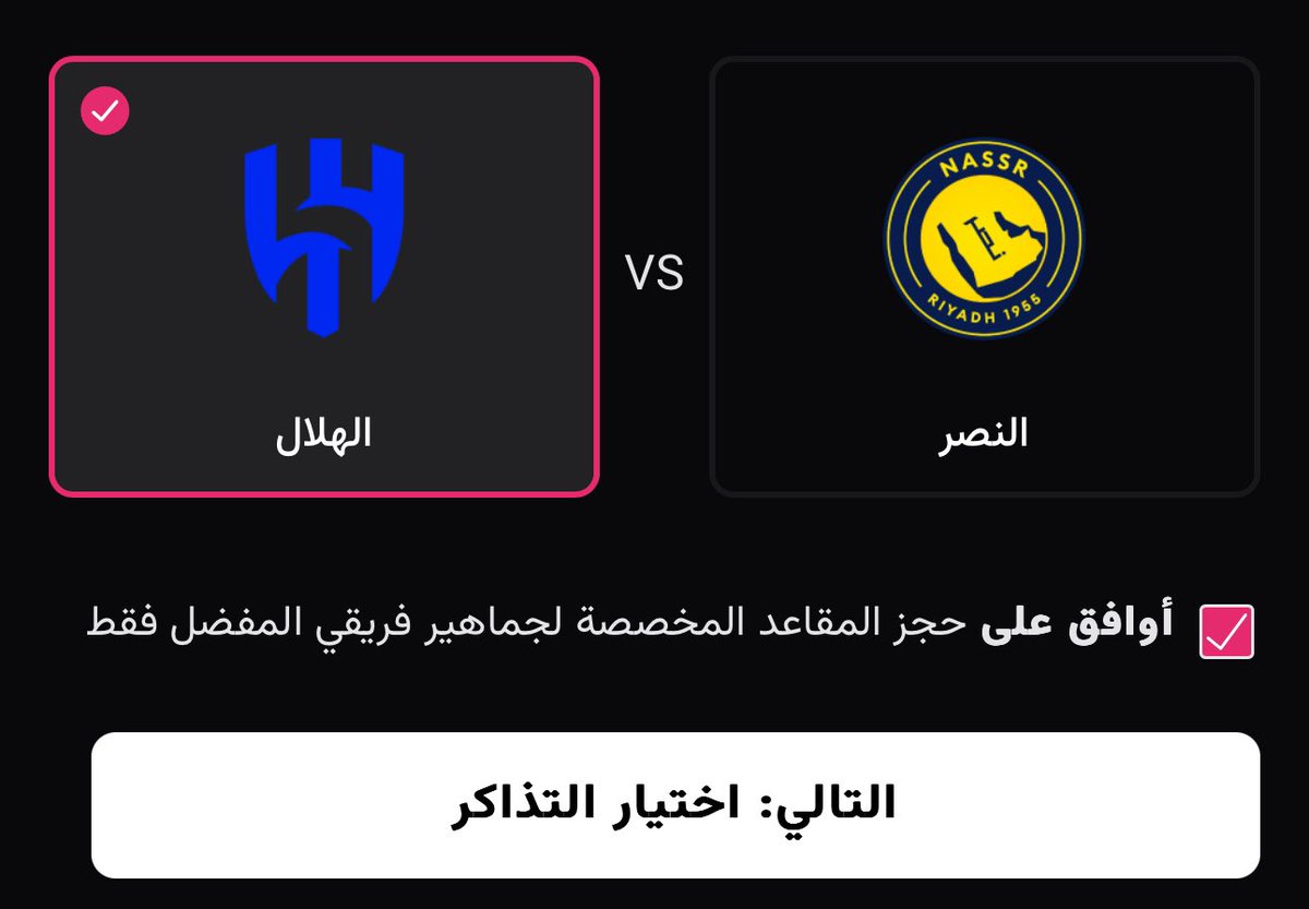 عزيز | تذاكر 🎟️ tweet media