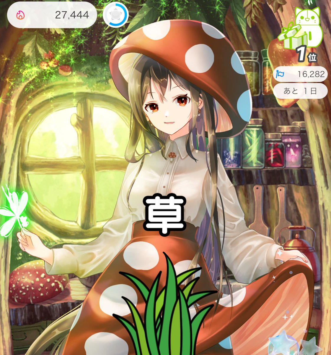 🍁🍂🍄 秋　乃子@IRIAM tweet media