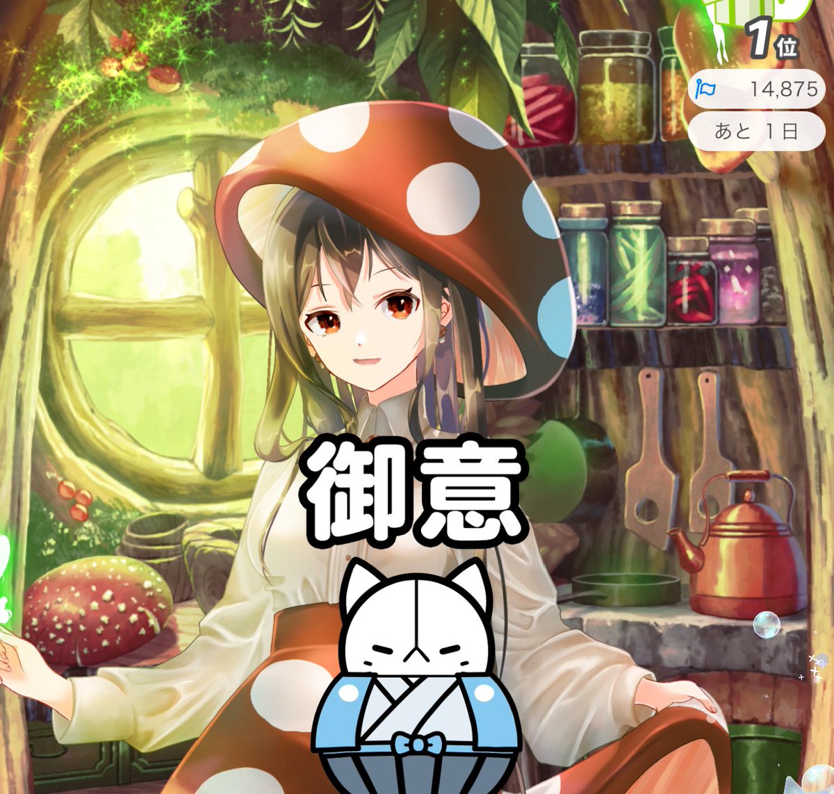 🍁🍂🍄 秋　乃子@IRIAM tweet media