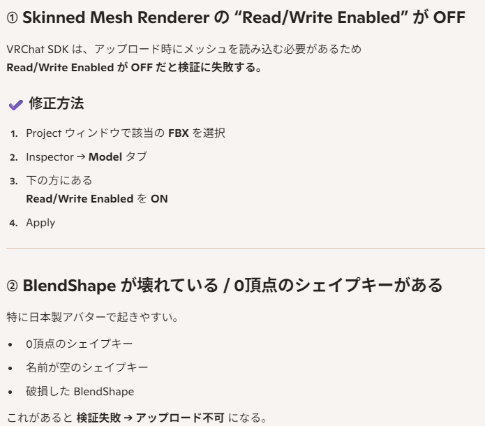 detsu_ewa's tweet photo. @rinataro_vrc 私も見たことないやつだった・・・ﾑｽﾞｶｼｲ
うちのこぴーろっとちゃんはこんなこと言ってるけどどうだろう・・
あとアバターのFBXを再インポートとかも言ってる・・ https://t.co/DAylv6drFe
