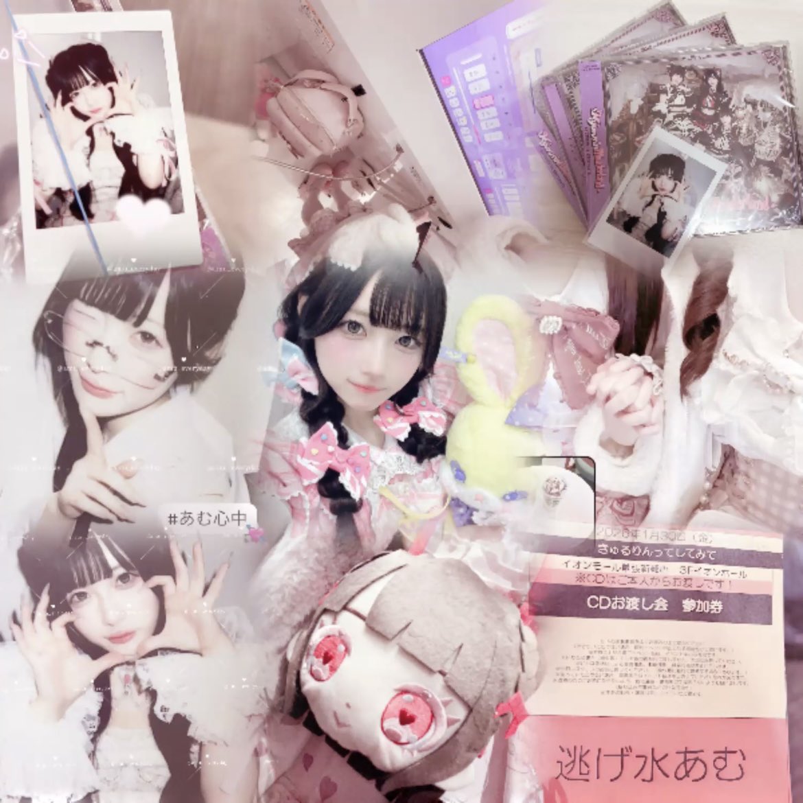 ♥︎ tweet media