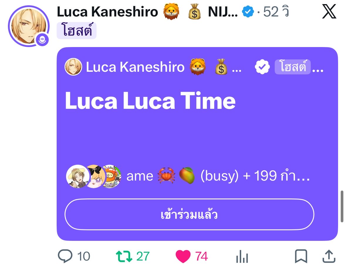 Rattan🐥aa (📚) tweet media