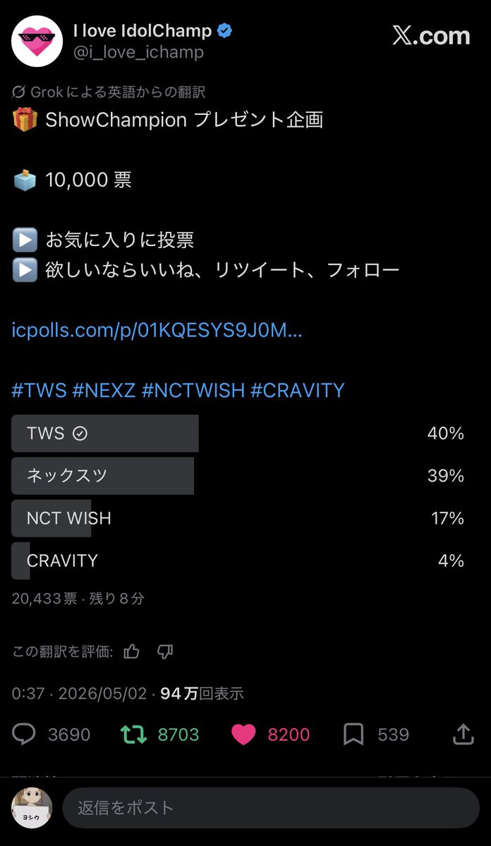 ぴょぴょ tweet media