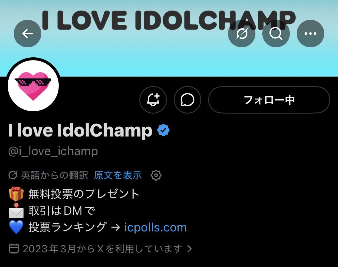 ぴょぴょ tweet media