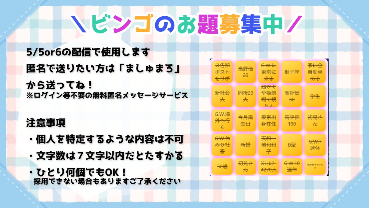 おしたら あたる💜🪽💙 Σ❄️SnowCrownすのくら育成枠 tweet media