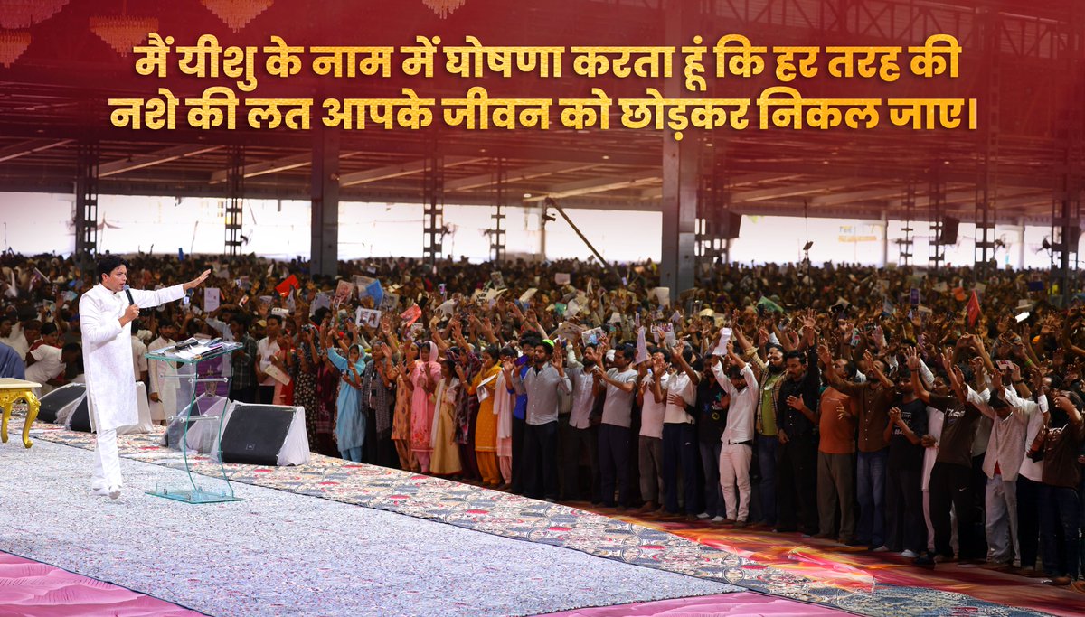 Apostle Ankur Narula tweet media