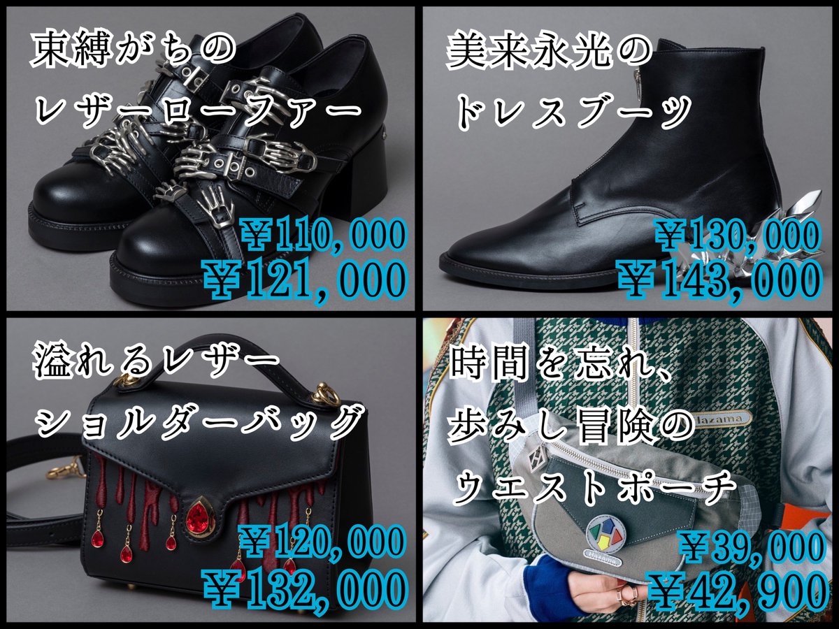 タイムセール‼️半額‼️hazama メモピアス おまけ付き hazama メモピアス - メルカリ