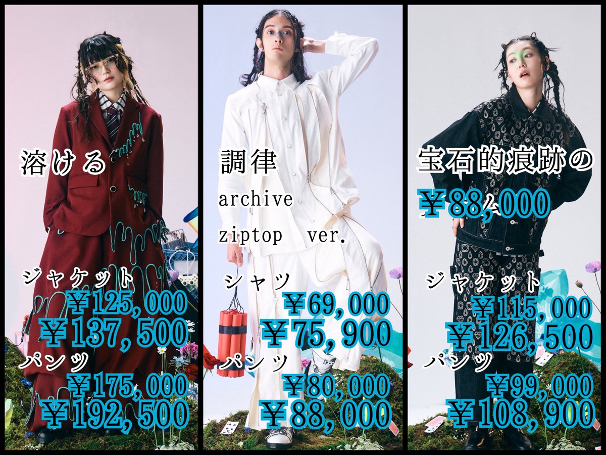 【新品未使用】宣戦布告のワンピース hazama 2025SS 宣誓布告のワンピース #hazama_fashion
