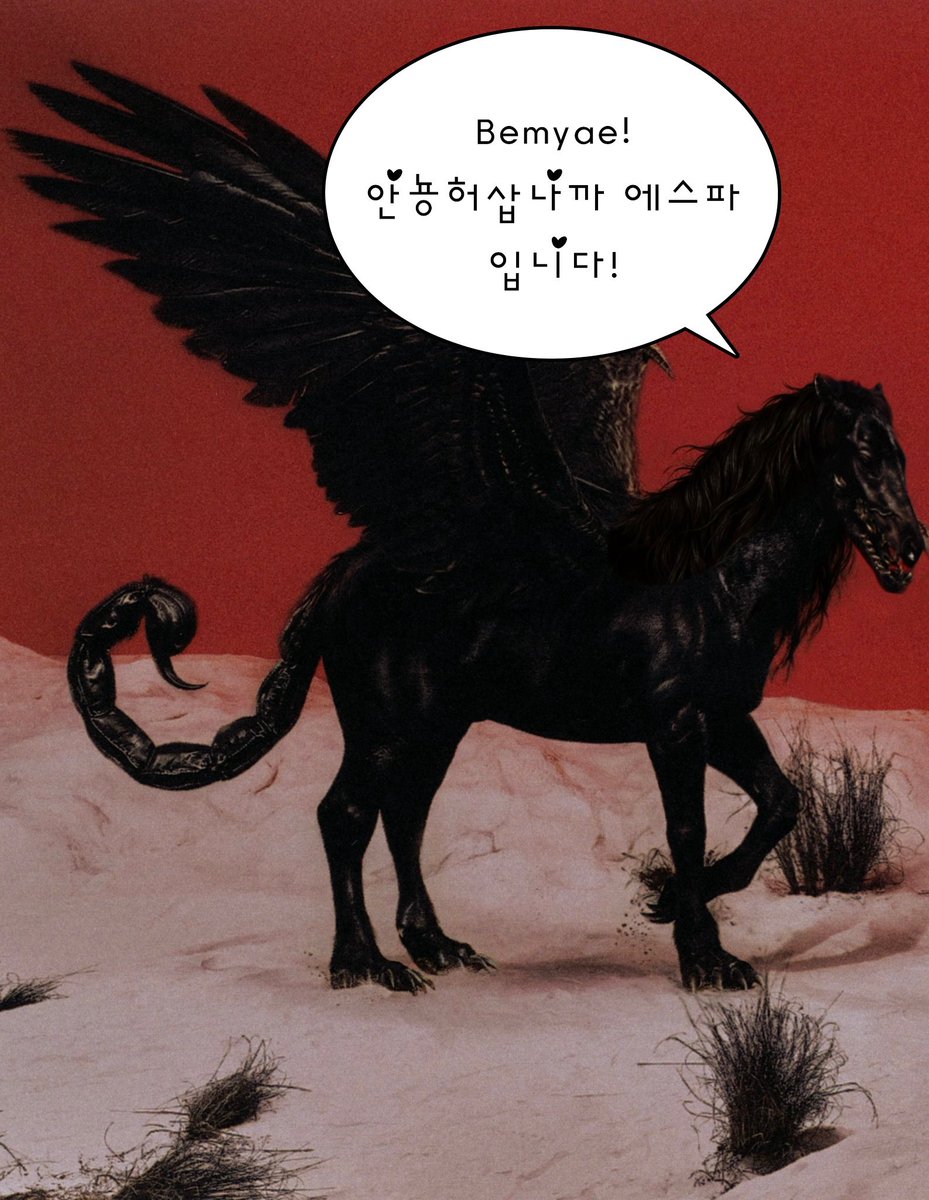 밀 tweet media
