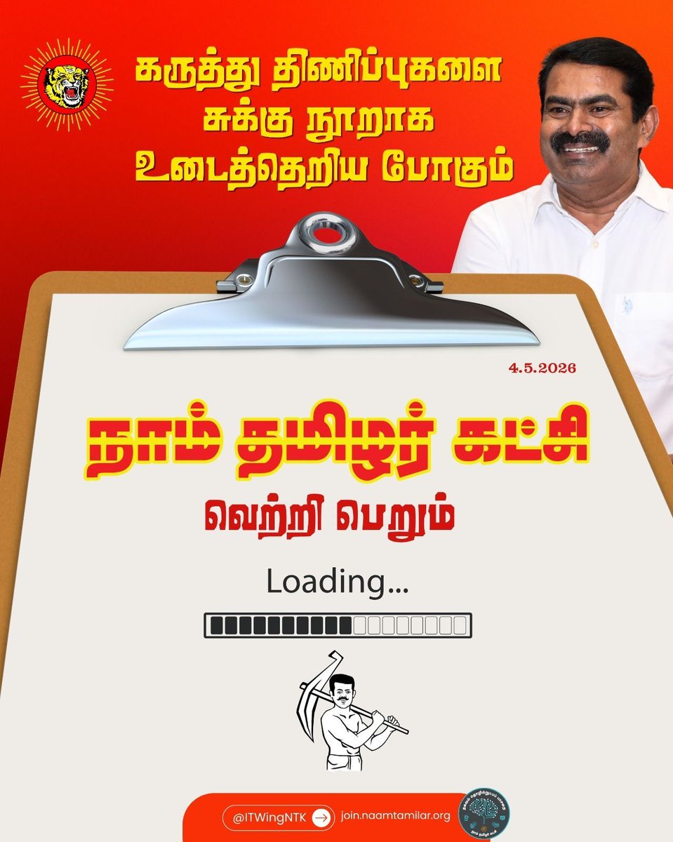 NTK IT Wing tweet media