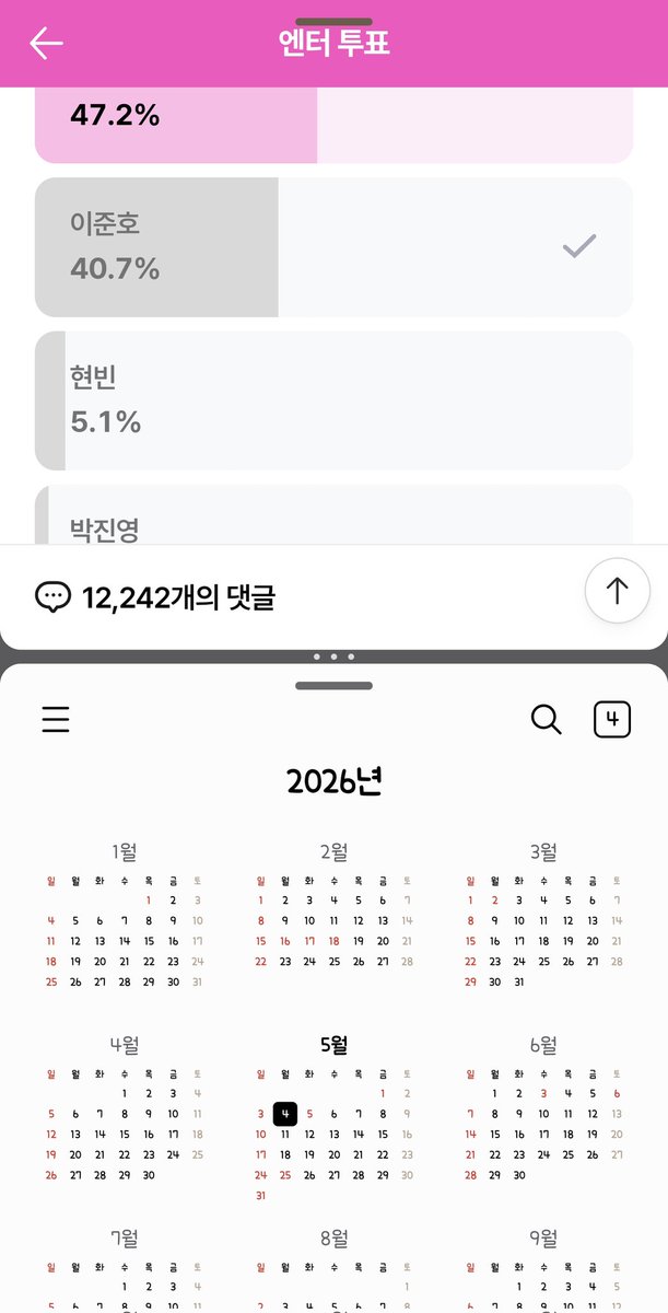 호롱잊 tweet media