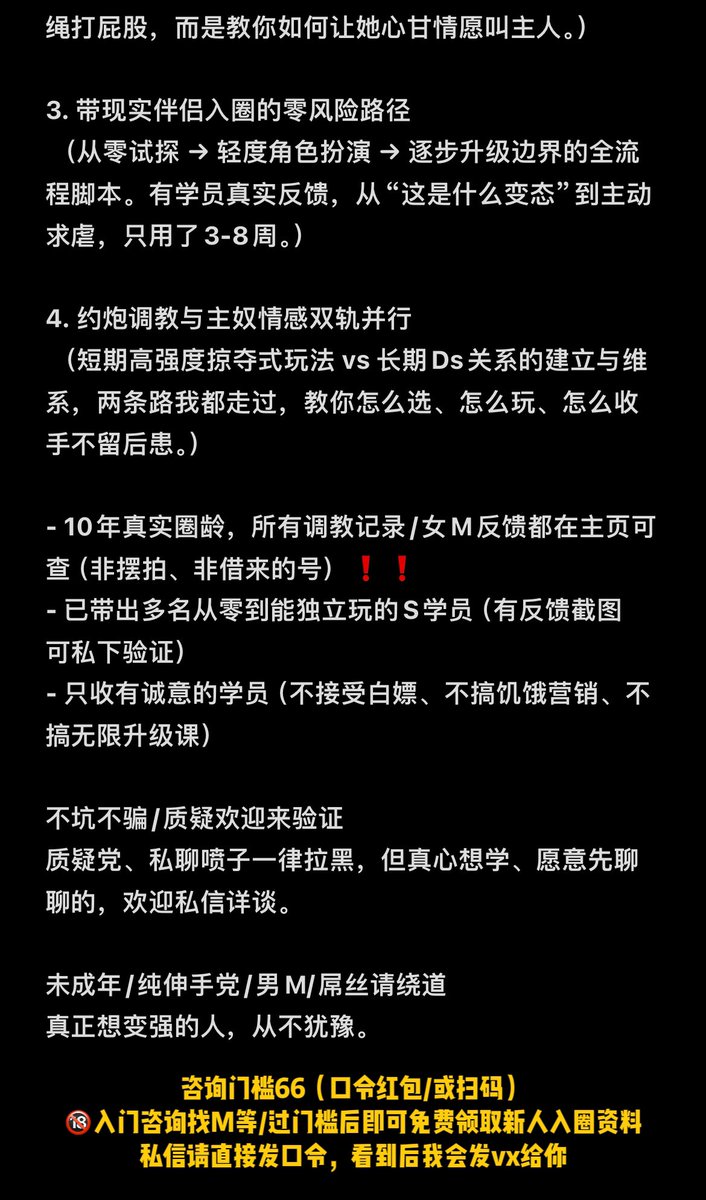 A先生《字母圈教学》 tweet media