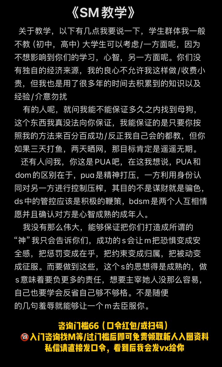 A先生《字母圈教学》 tweet media