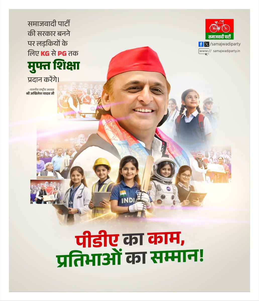Mohd Faheem Irfan Mla tweet media