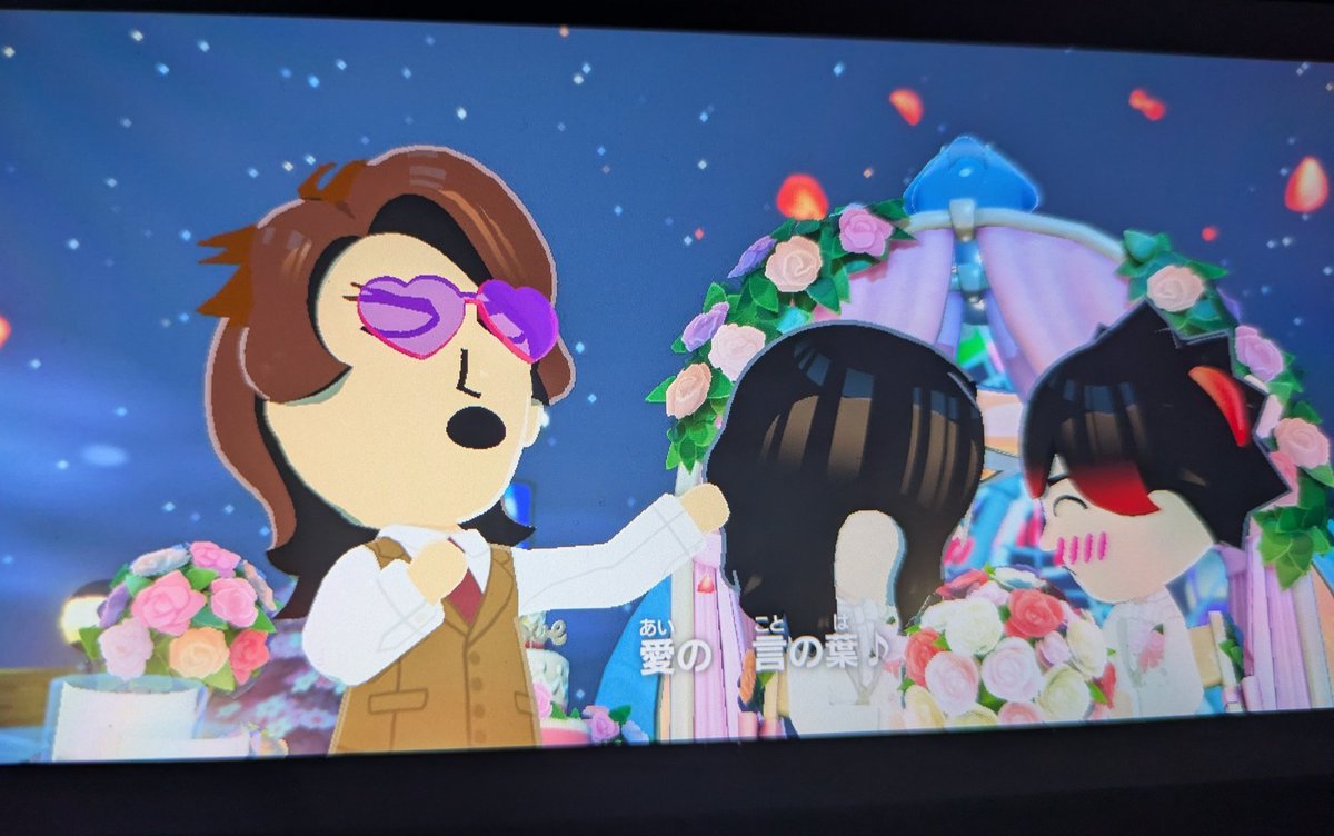 ひぜなん結婚した😭😭😭
アタクシのトモコレ、これにて完結です😭😭😭