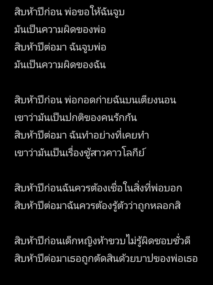 Death B. Adder tweet media