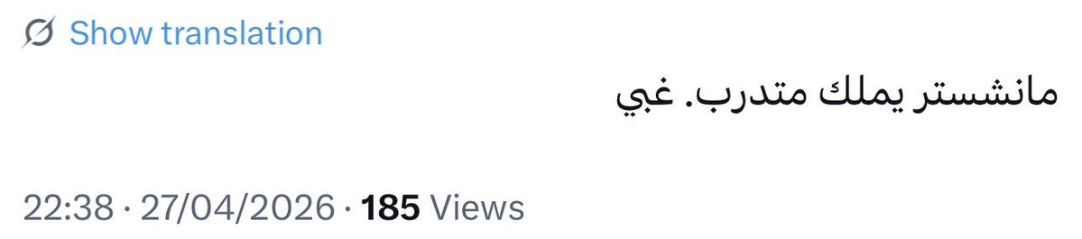 Abdullah Mowzai 🇵🇸 tweet media
