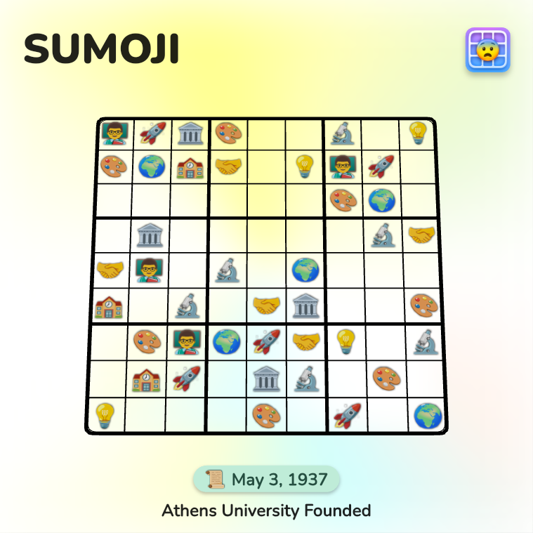 SUMOJI tweet media