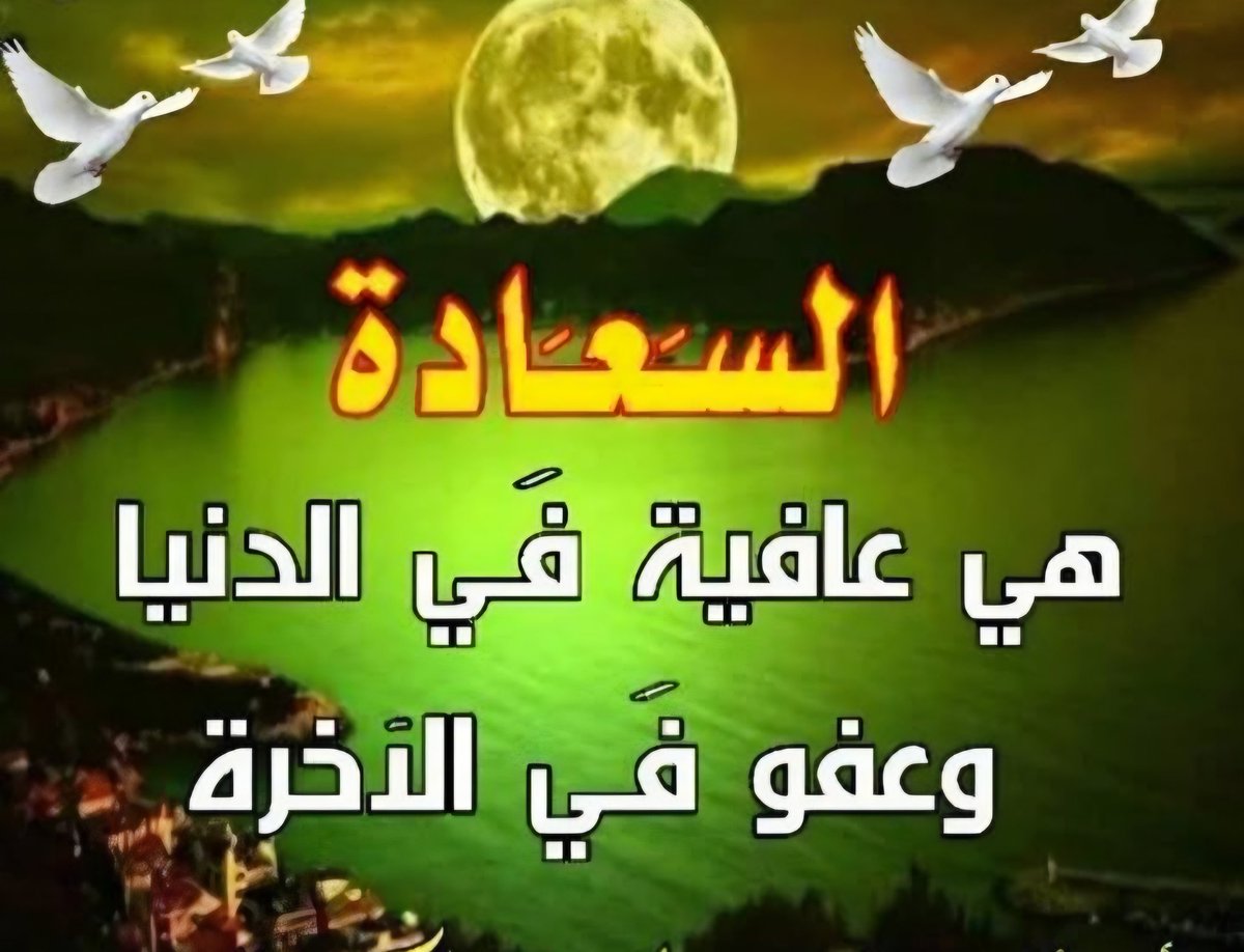 ABO - ABOOD 👈 tweet media