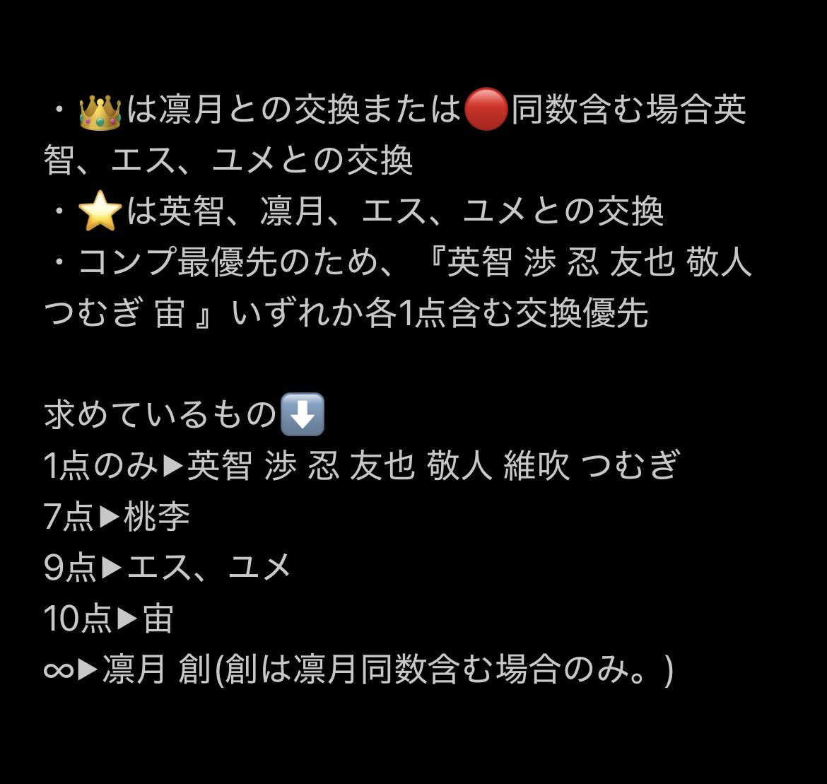 ゆゆゆ🐾 tweet media