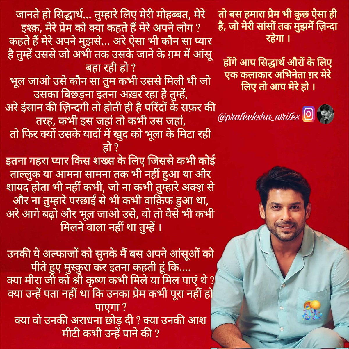 Prateekshawrite's tweet photo. I'll Love you till my last breath sidharth @sidharth_shukla 💌🤌🦋 

#SidharthShukla #SidHearts #सिद्धार्थशुक्ला #SidharthShuklaForever #SidharthShuklaLivesOn https://t.co/ummE4QQkoR