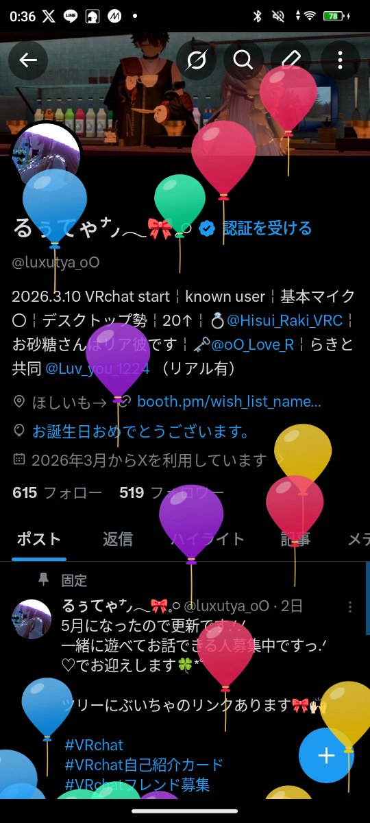 るぅてゃ㌨𓂃🎀𓈒𓏸 tweet media