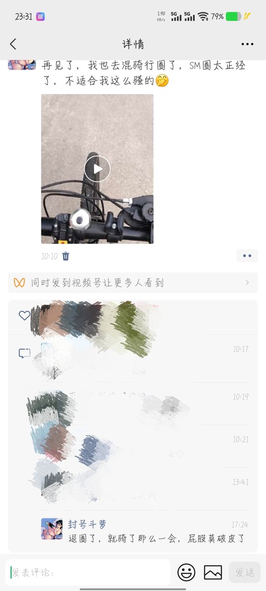 长沙榨精机 tweet media