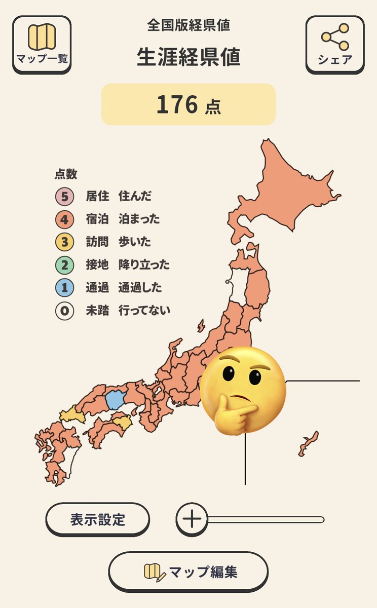 薫 tweet media