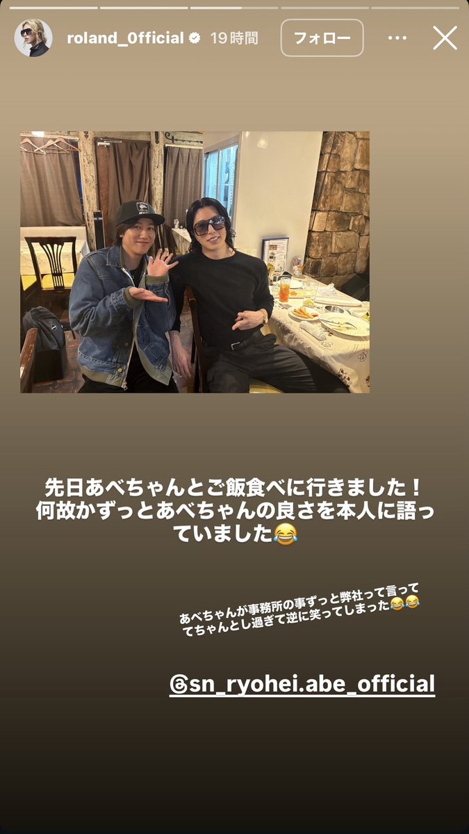 阿部亮平 神様 tweet media