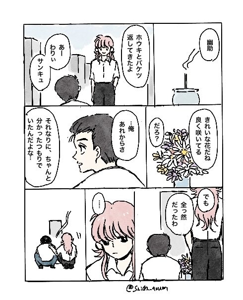 よね tweet media