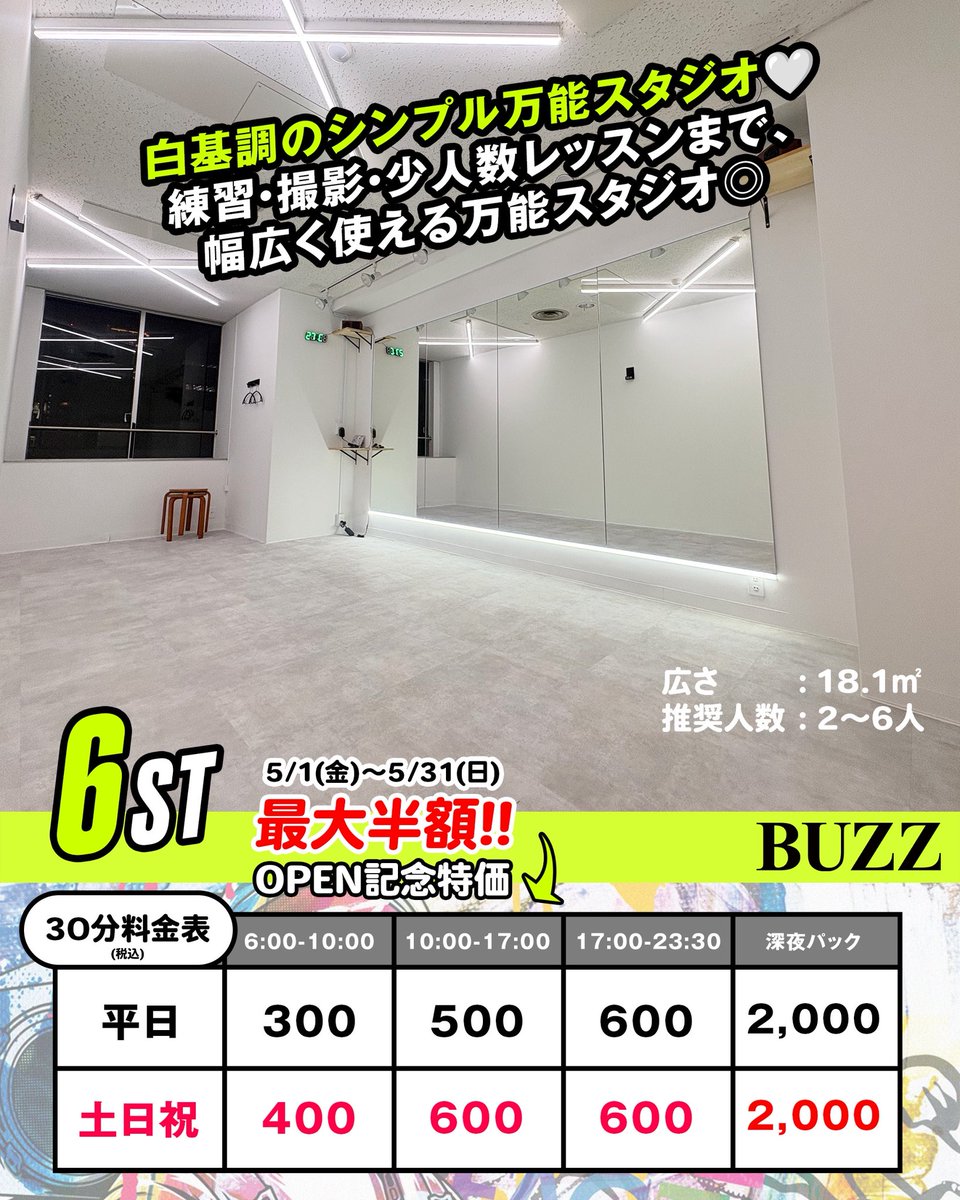 BUZZにゃん｜ STUDIO BUZZ（公式） tweet media