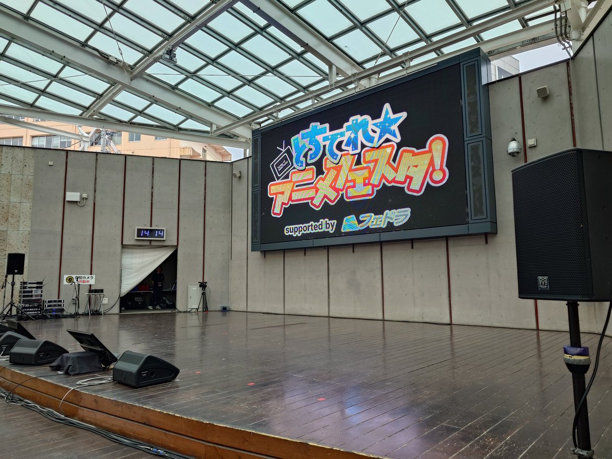 福田富一 tweet media