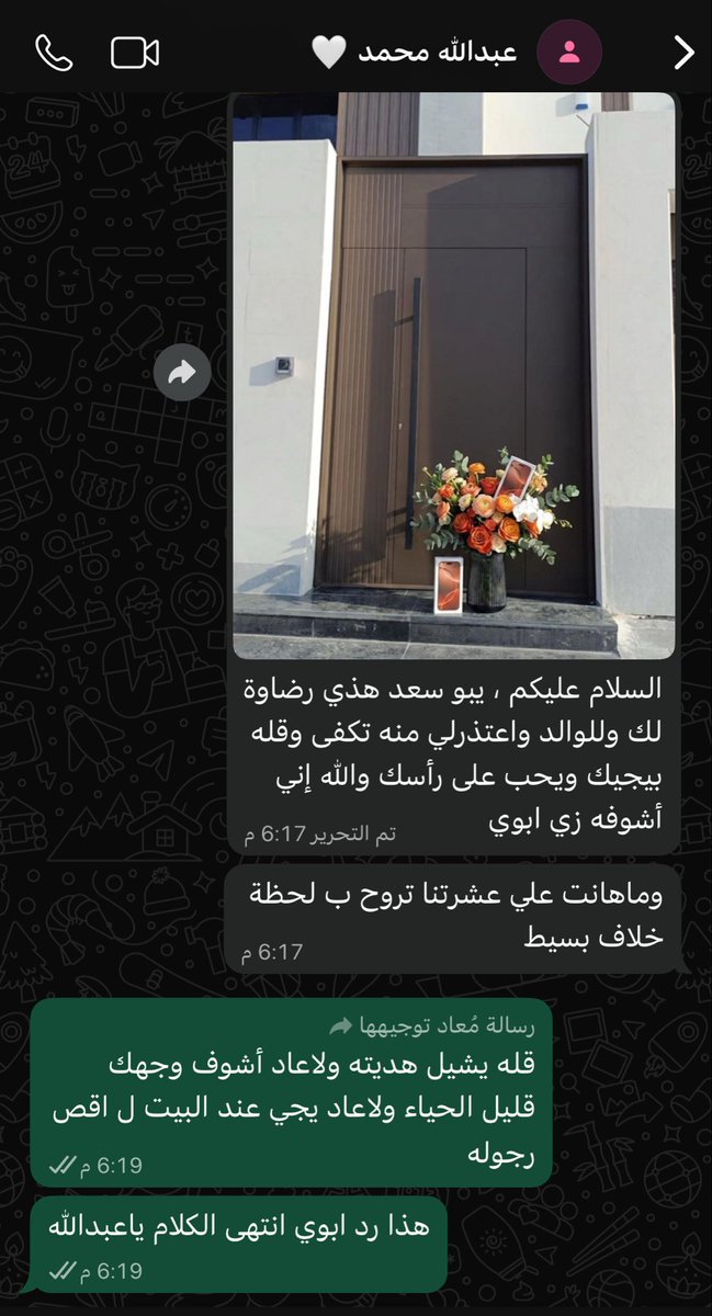نبراس tweet media