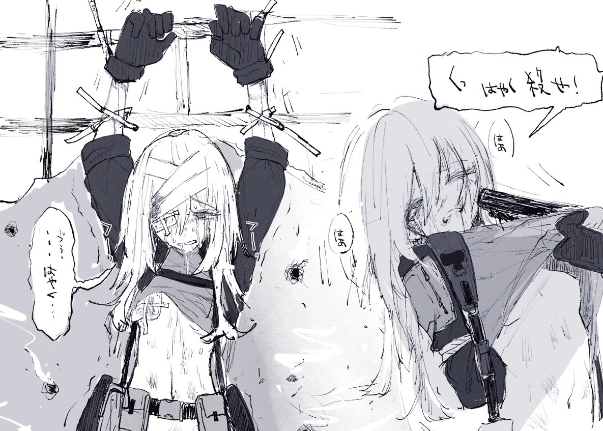 ドルミカム（Dormicum） tweet media