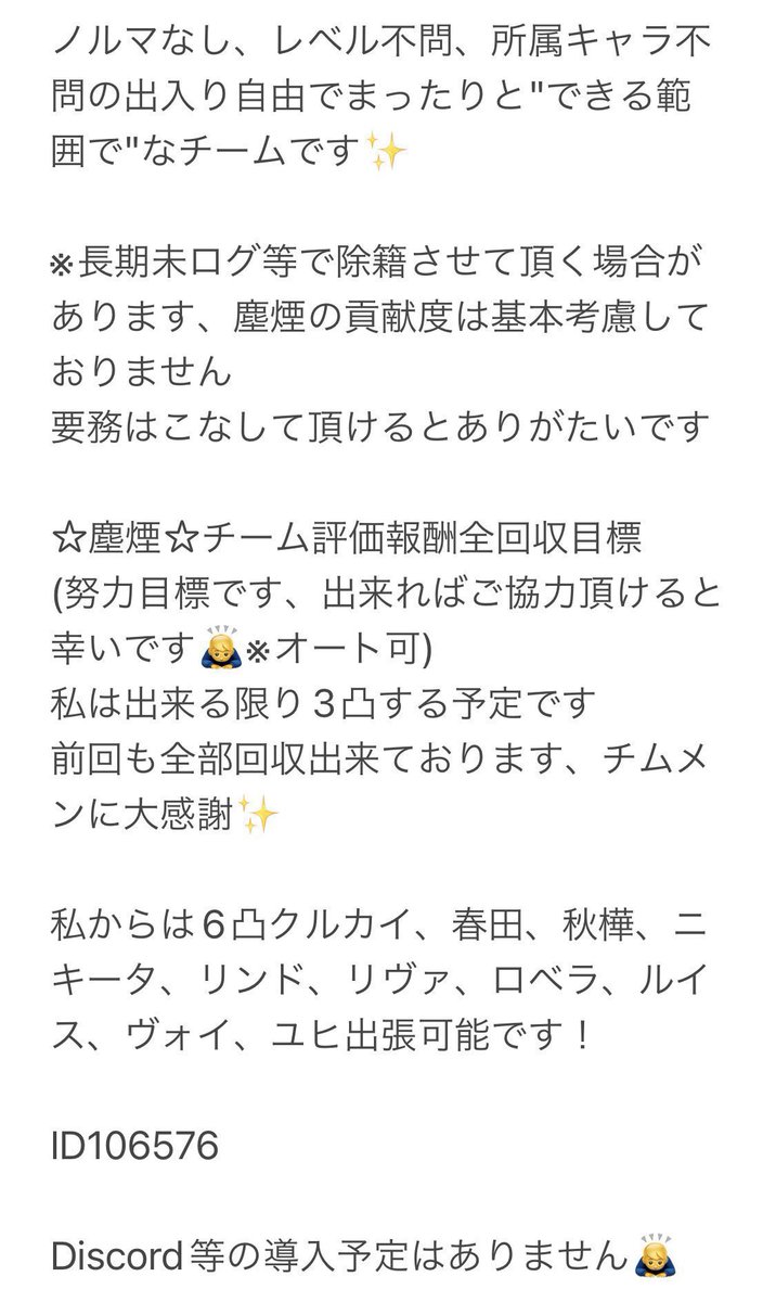 モアイ tweet media