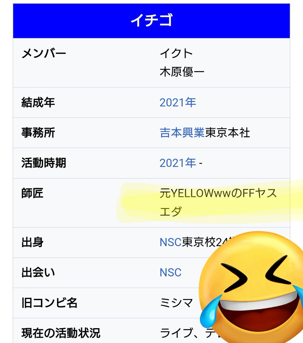 はっぱ隊 tweet media